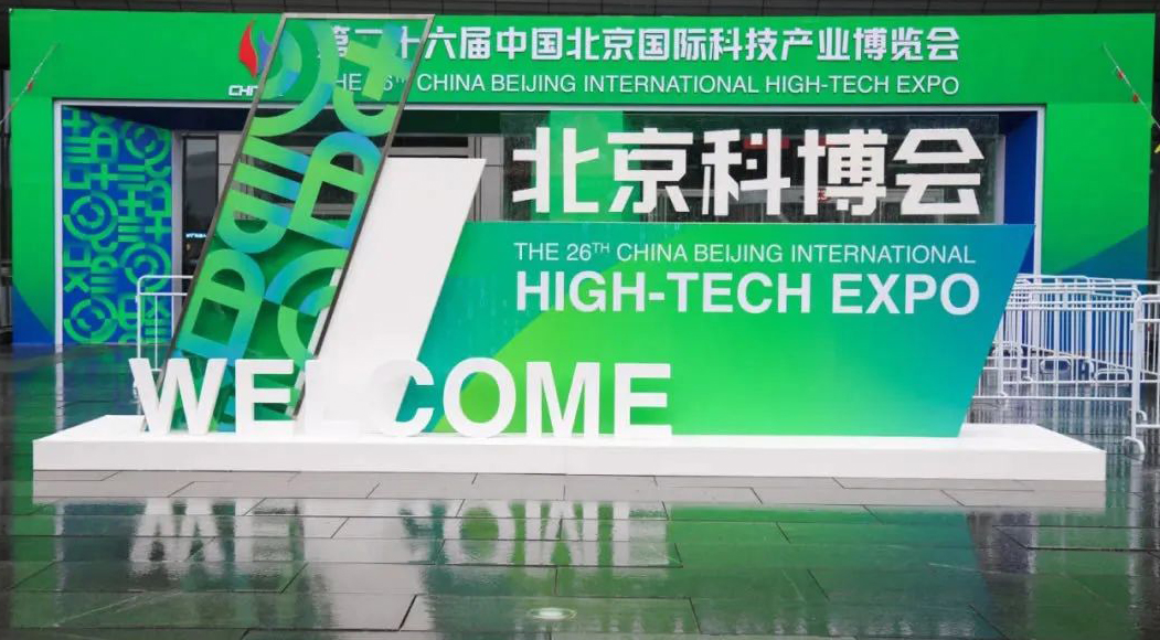 The 26th Beijing Science and Technology Expo: Kcalin leads innovation in new energy technology, and high-efficiency heat pumps make their debut in the Changping exhibition area