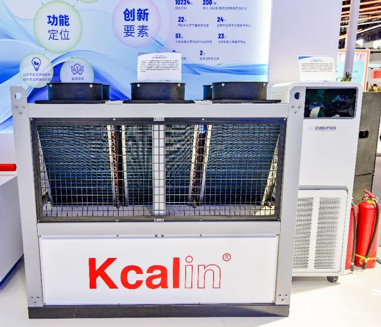 The 26th Beijing Science and Technology Expo: Kcalin leads innovation in new energy technology, and high-efficiency heat pumps make their debut in the Changping exhibition area